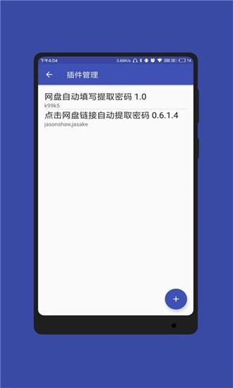 蓝光浏览器原版图2
