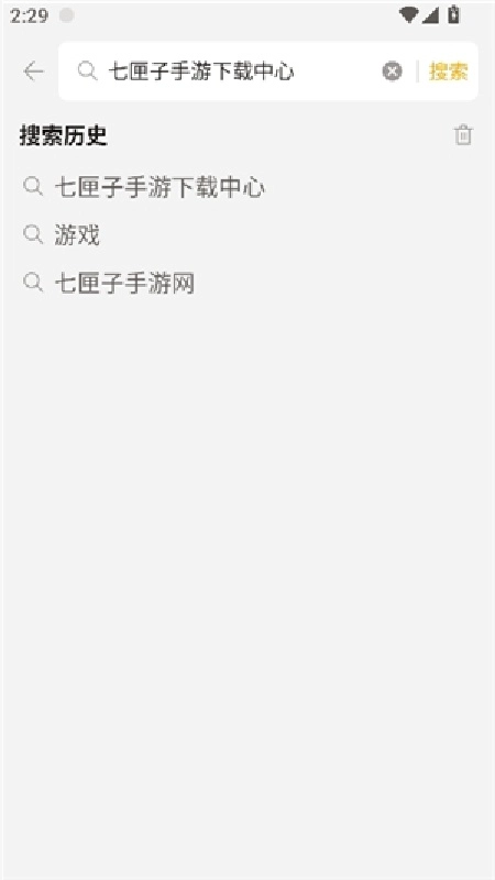 蘑菇浏览器原版图4