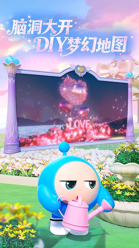 蛋仔派对qq版图4