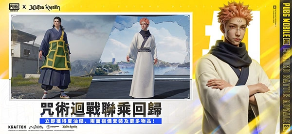 pubg手游无广告版图5