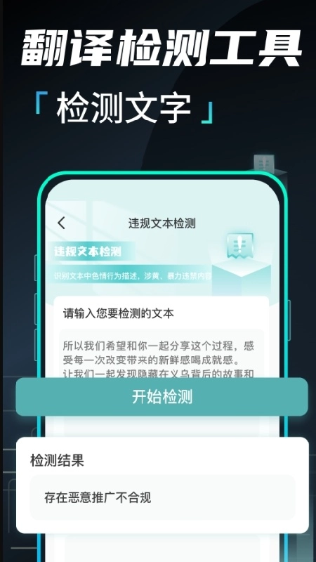 文章作文生成器手机免费版图4
