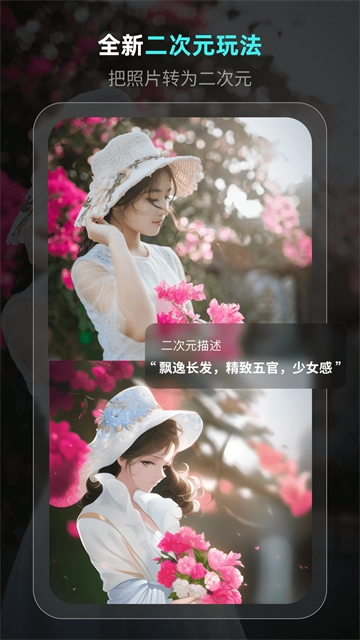灵境ai绘画原版图1