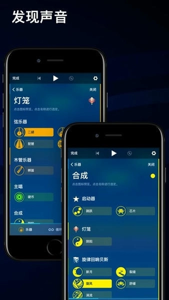Medly官方最新版图3