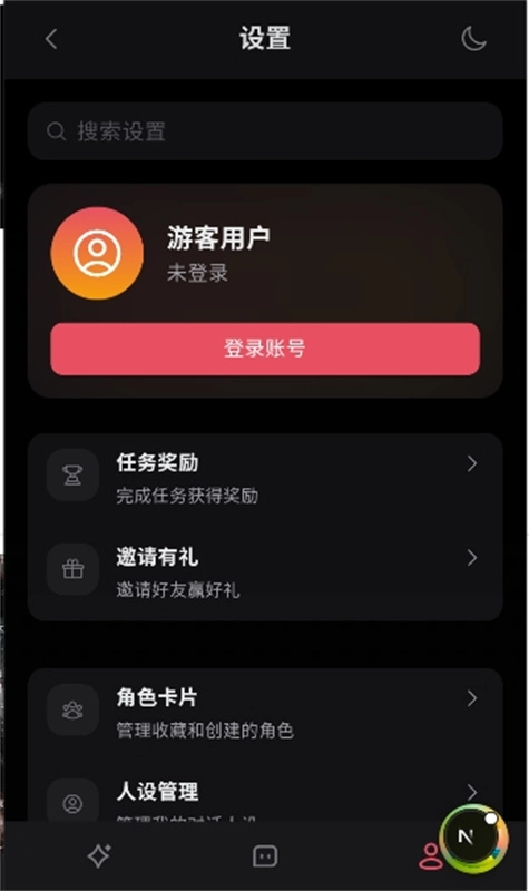 Miyu免费原版图2