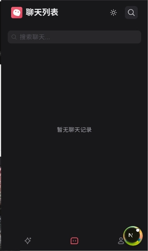 Miyu免费原版图1