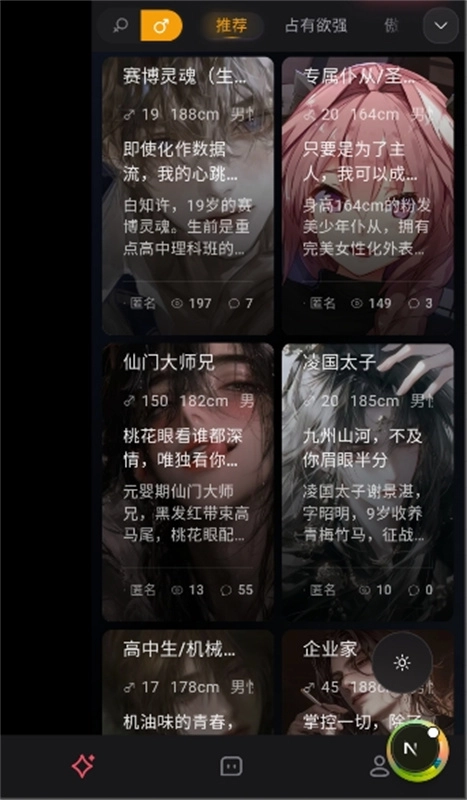 Miyu免费原版图3