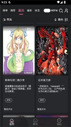 魅魔都官方版图2