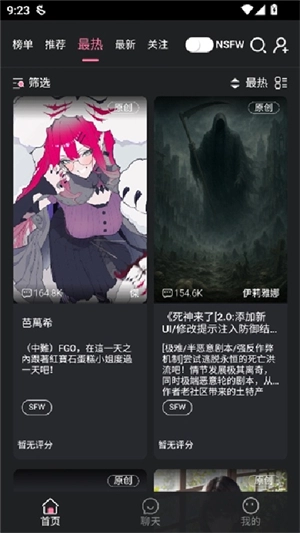 魅魔都官方版图1