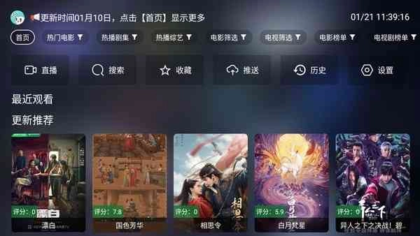 前线影视原版图1