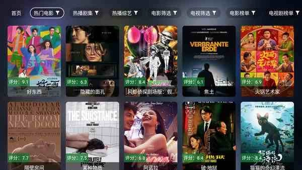 前线影视原版图3