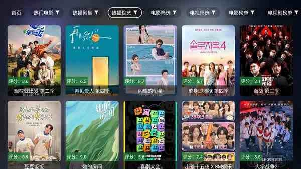 前线影视原版图4