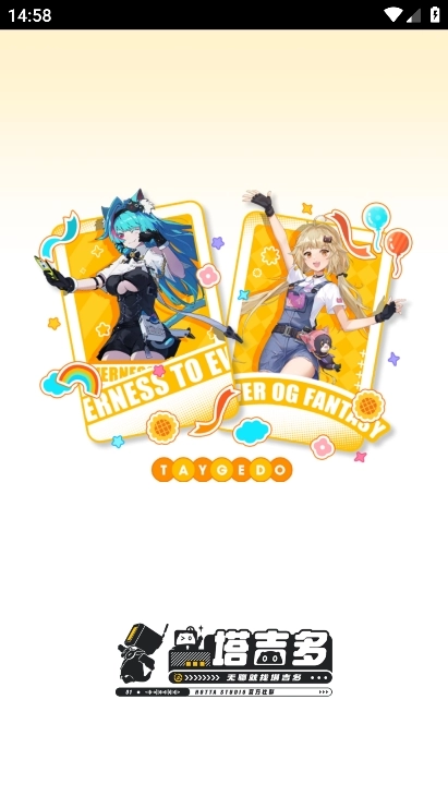 塔吉多手机版图1