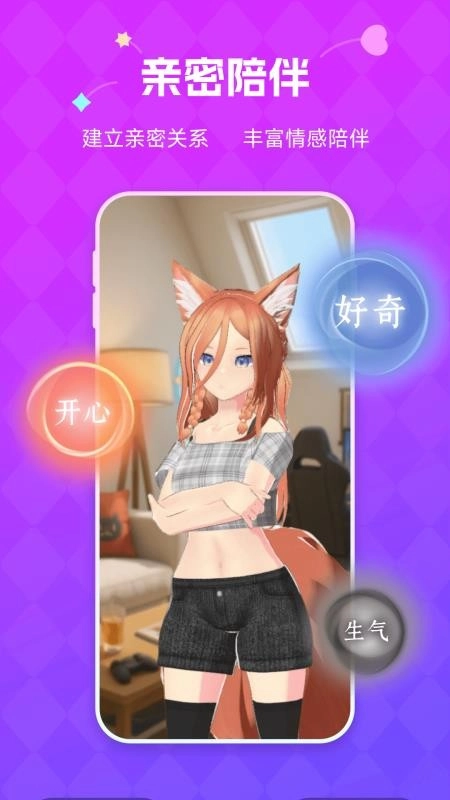 NutNut安卓直装版图5