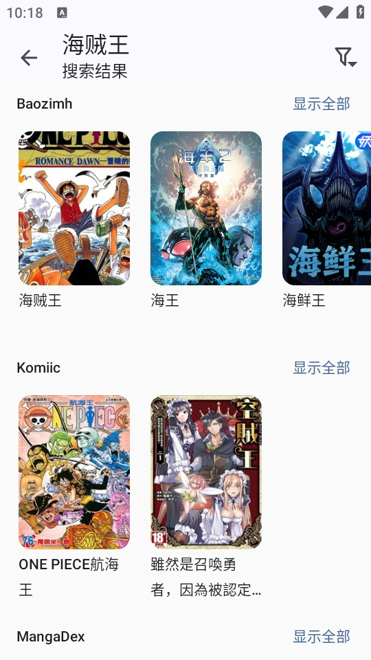 Kotatsu直装版图1