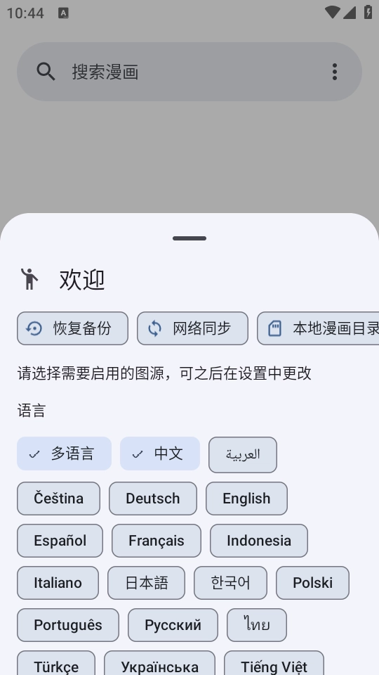 Kotatsu直装版图4