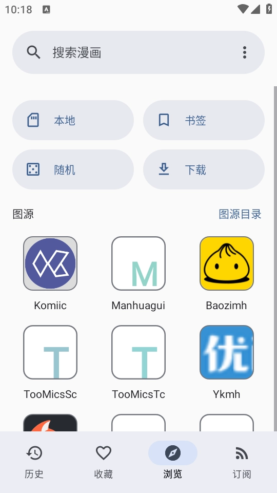 Kotatsu直装版图3