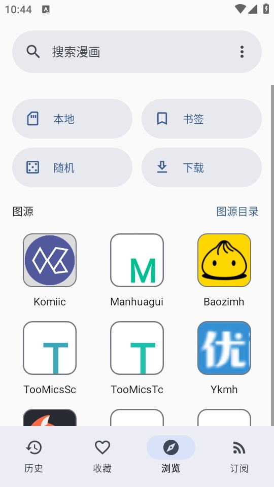 Kotatsu直装版图5