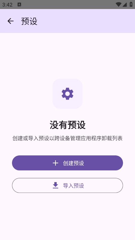 canta正版图4