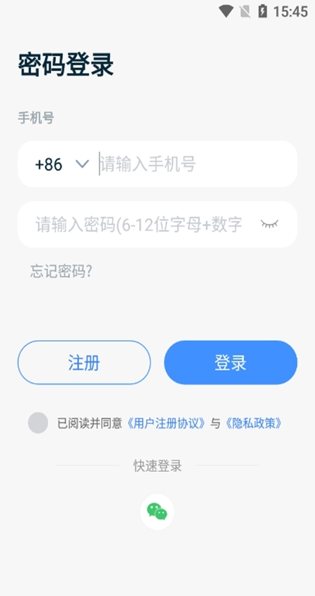 VLink官方正版图2