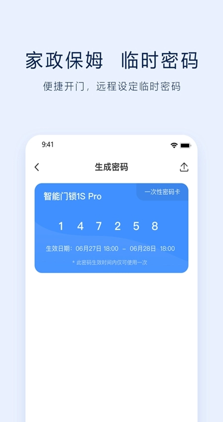 VLink官方正版图3