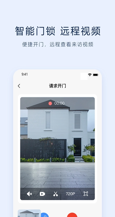 VLink官方正版图4