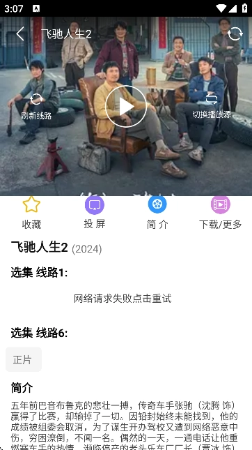 哈尼么1me直装版图5