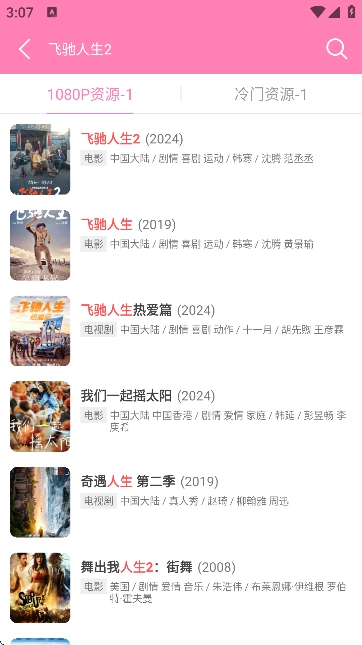 哈尼么1me直装版图4