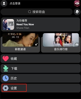 酷狗音乐手表版免费下载