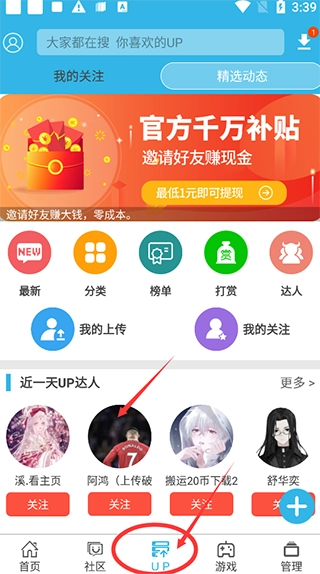 软天空要怎么才能开挂呢