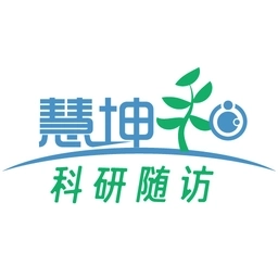 临床科研