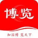 博览新闻最新版