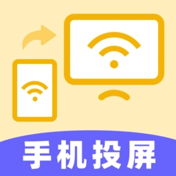 投屏手机版
