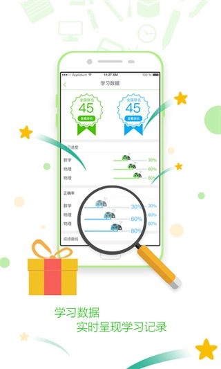 知识典订制版图4
