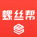 螺丝帮免费原版