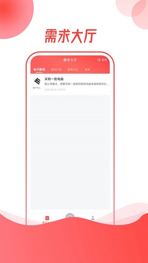 螺丝帮免费原版图1