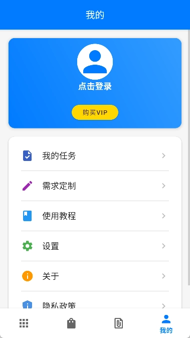 一键精灵直装版图4