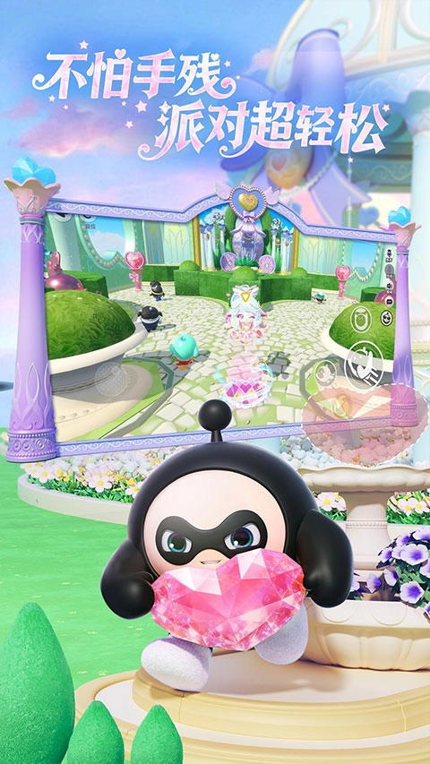 蛋仔派对qq版图1