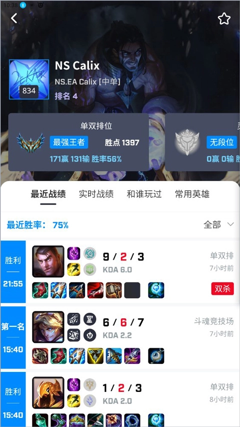 中韩排行原版图2