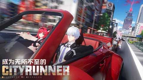 异环手机最新版图5