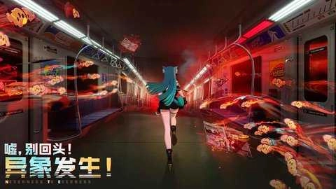 异环手机最新版图2