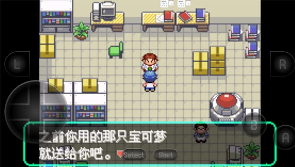 宝可梦洛克王国手游直装版图3