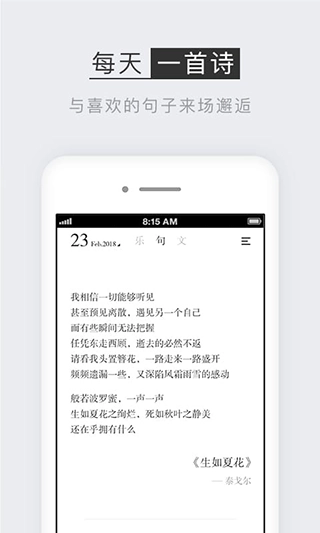 小独2026手机版图3