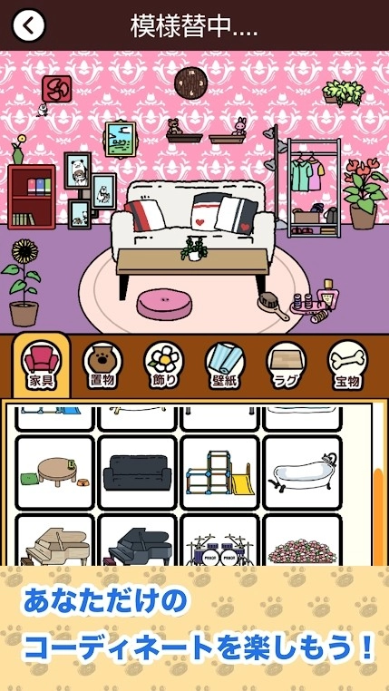 熊猫狗和猫游戏纯净最新版图3