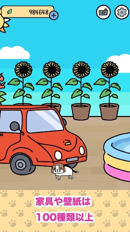熊猫狗和猫游戏纯净最新版图2