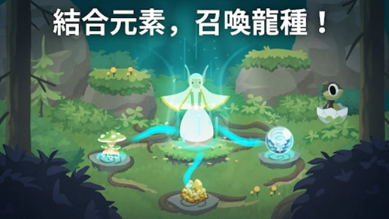 灵龙谷通用版图4