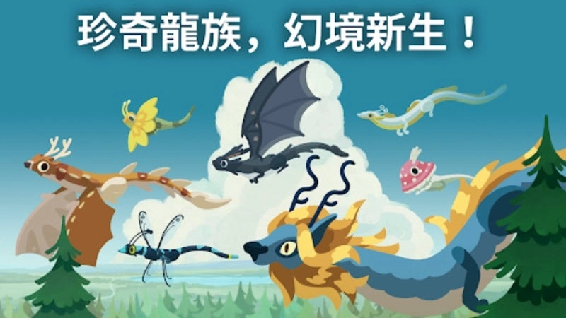 灵龙谷通用版图5