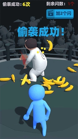 偷袭武林老同志安卓版图1