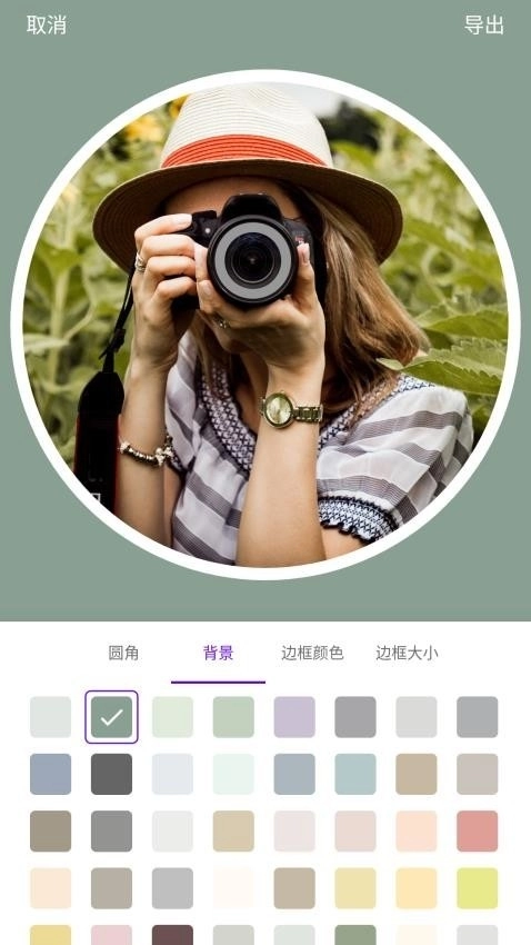 圆形记手机正版图1