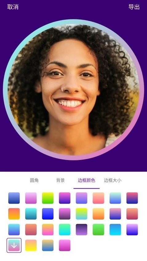 圆形记手机正版图2