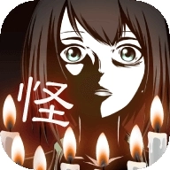 十三怪谈官方版